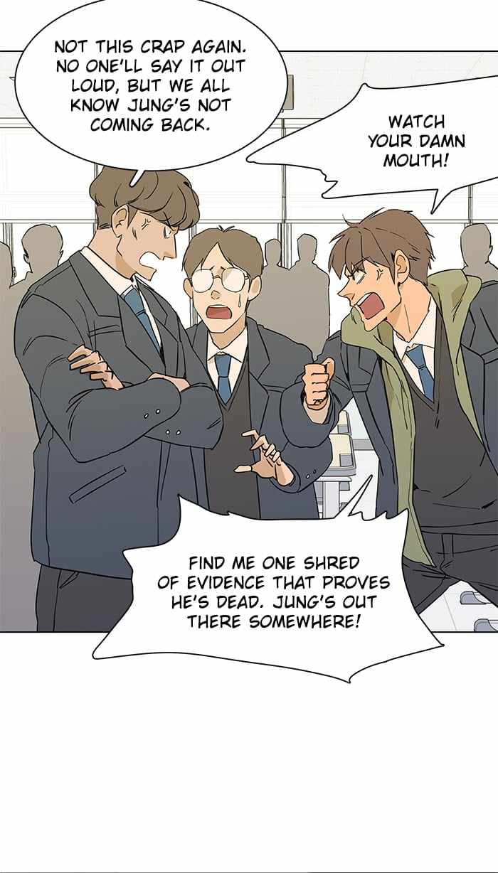Parallel City Chapter 1 - Page 41