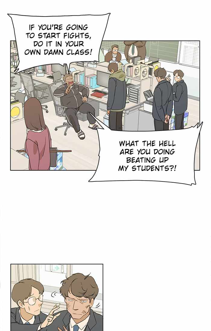Parallel City Chapter 1 - Page 57