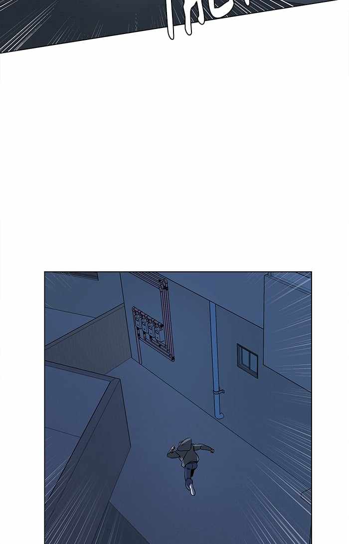 Parallel City Chapter 10 - Page 45