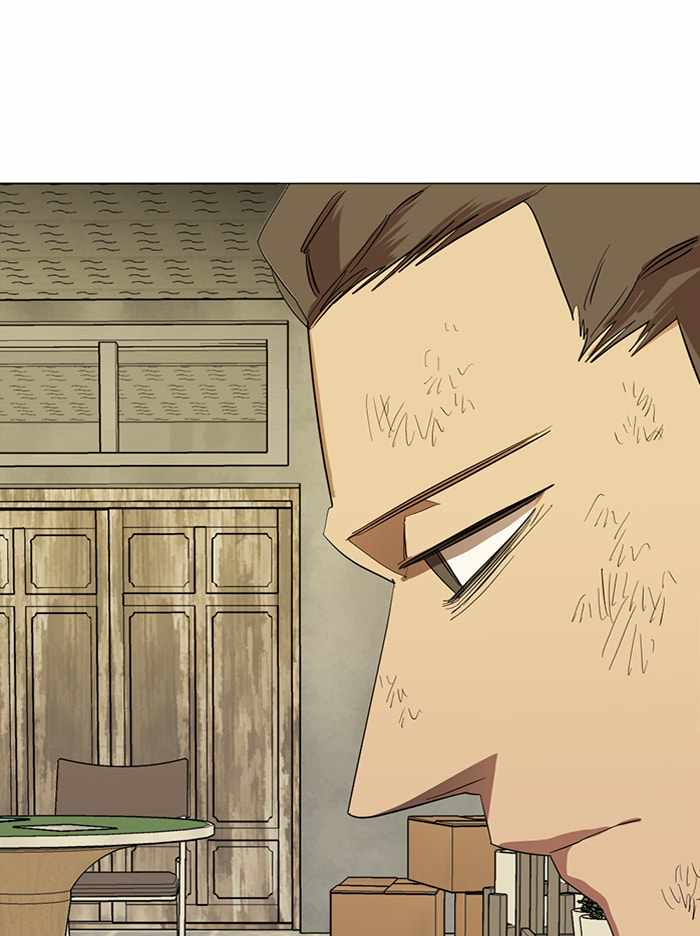Parallel City Chapter 100 - Page 82