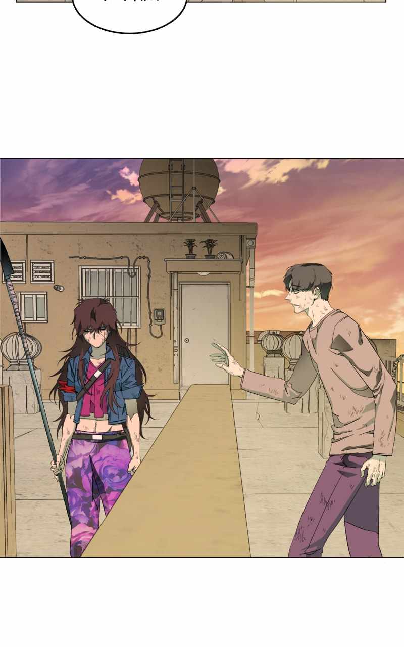 Parallel City Chapter 104 - Page 97