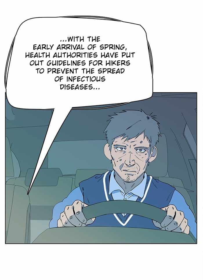 Parallel City Chapter 11 - Page 2