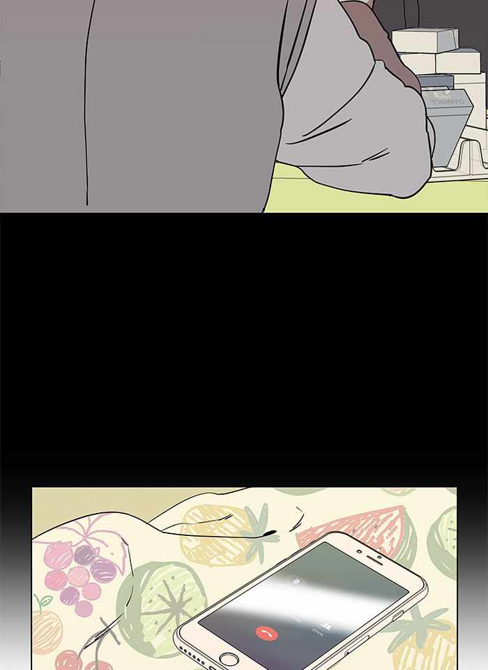Parallel City Chapter 11 - Page 42