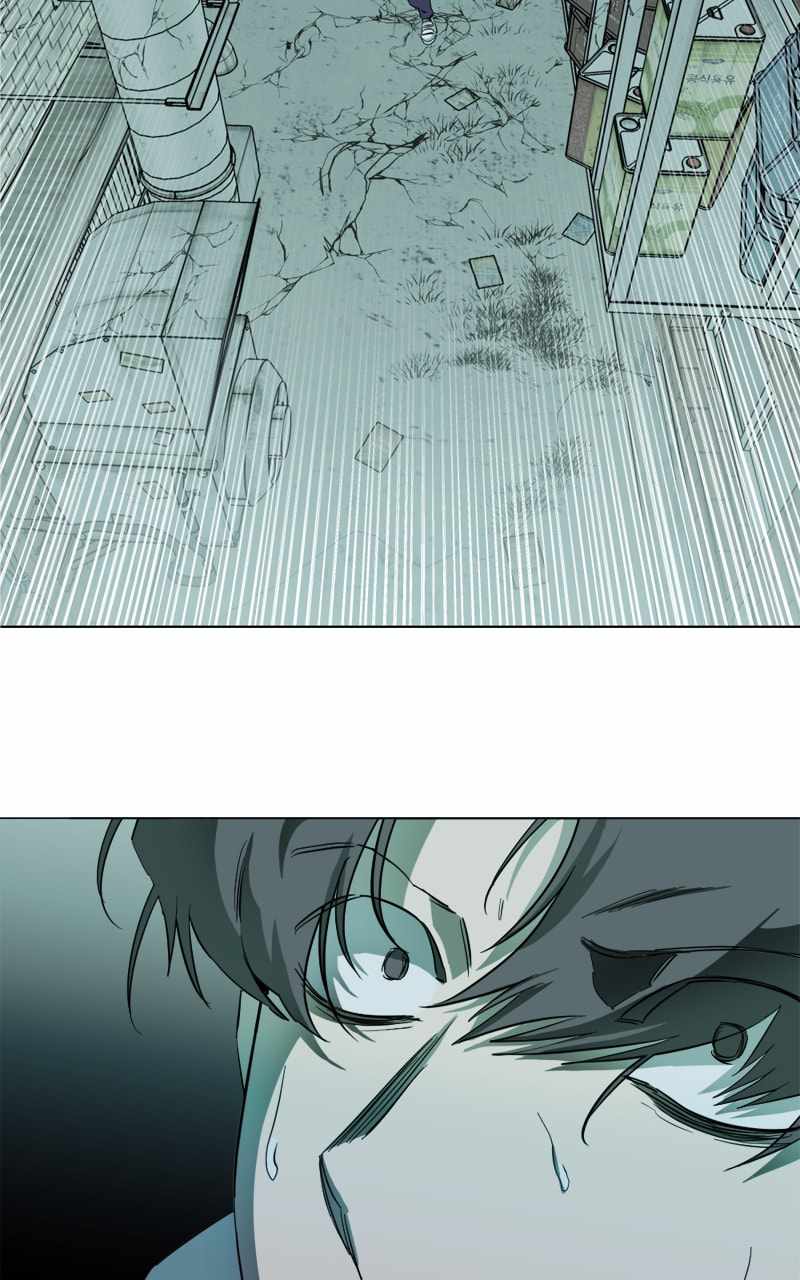 Parallel City Chapter 117 - Page 2