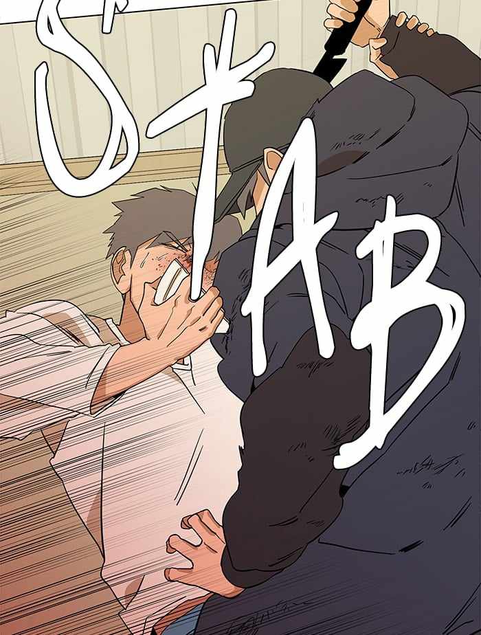 Parallel City Chapter 12 - Page 40