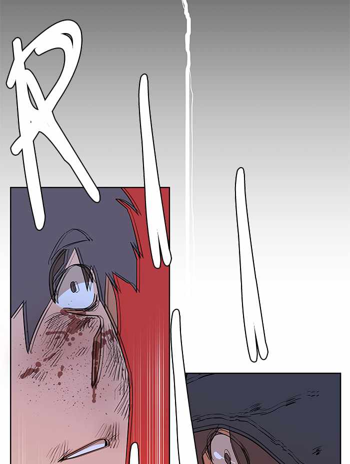 Parallel City Chapter 12 - Page 5