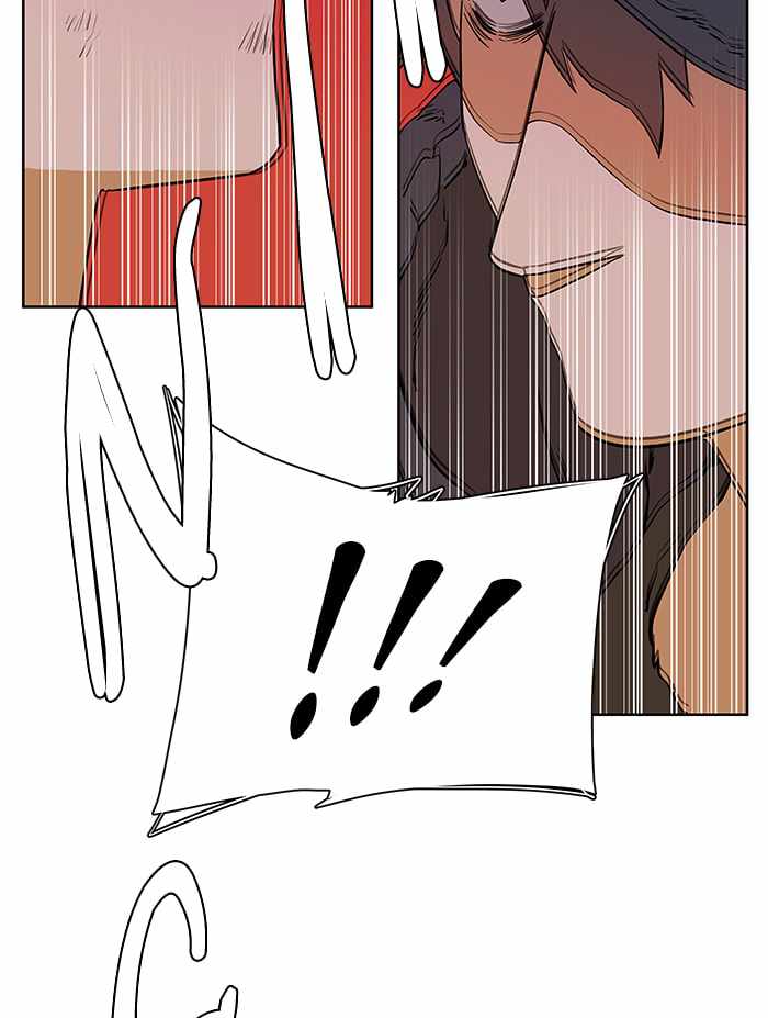 Parallel City Chapter 12 - Page 6