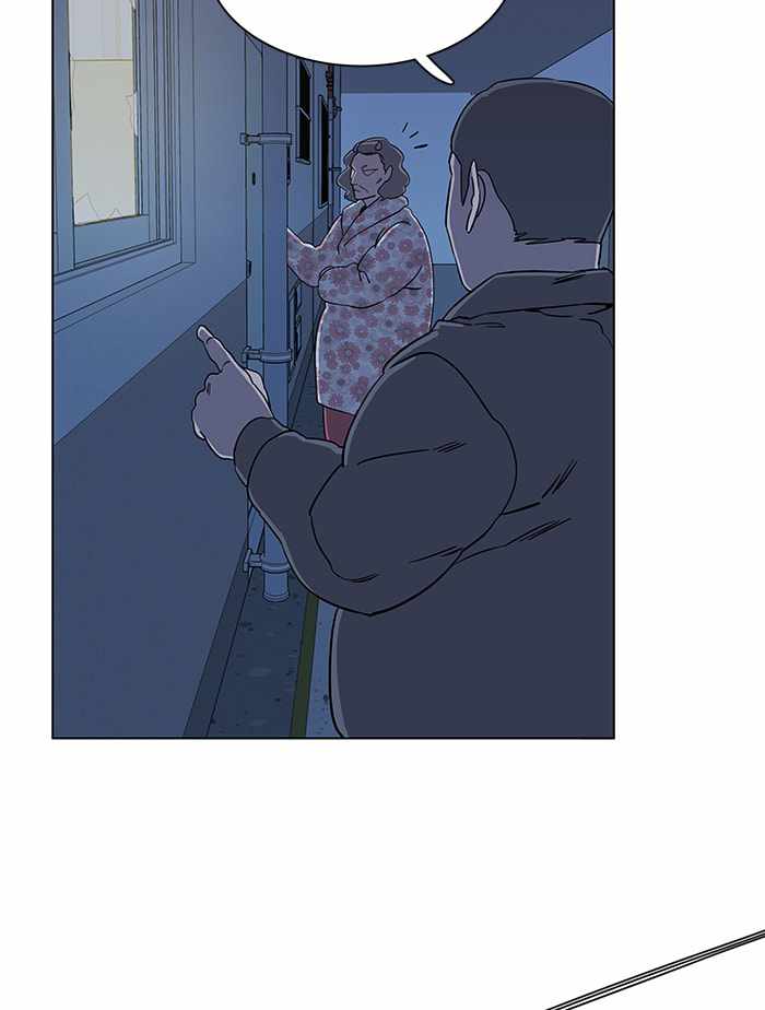 Parallel City Chapter 12 - Page 58