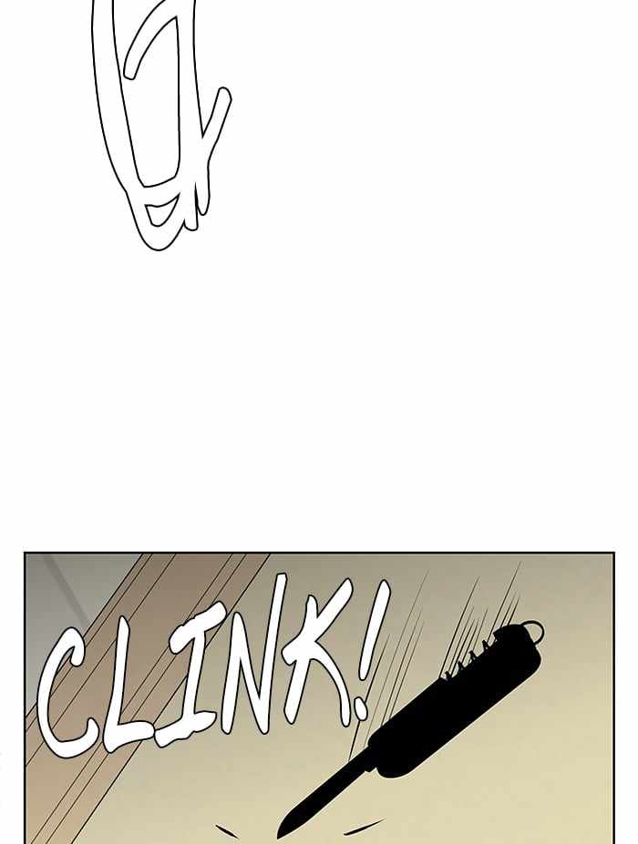 Parallel City Chapter 12 - Page 7