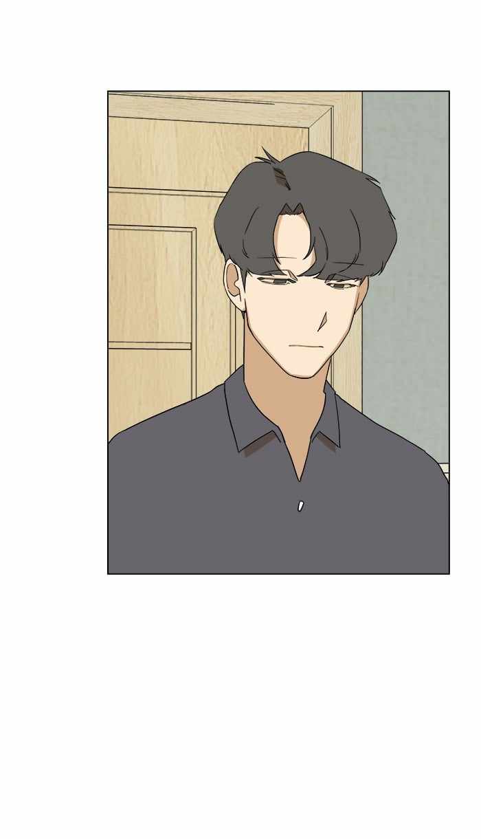 Parallel City Chapter 13 - Page 13