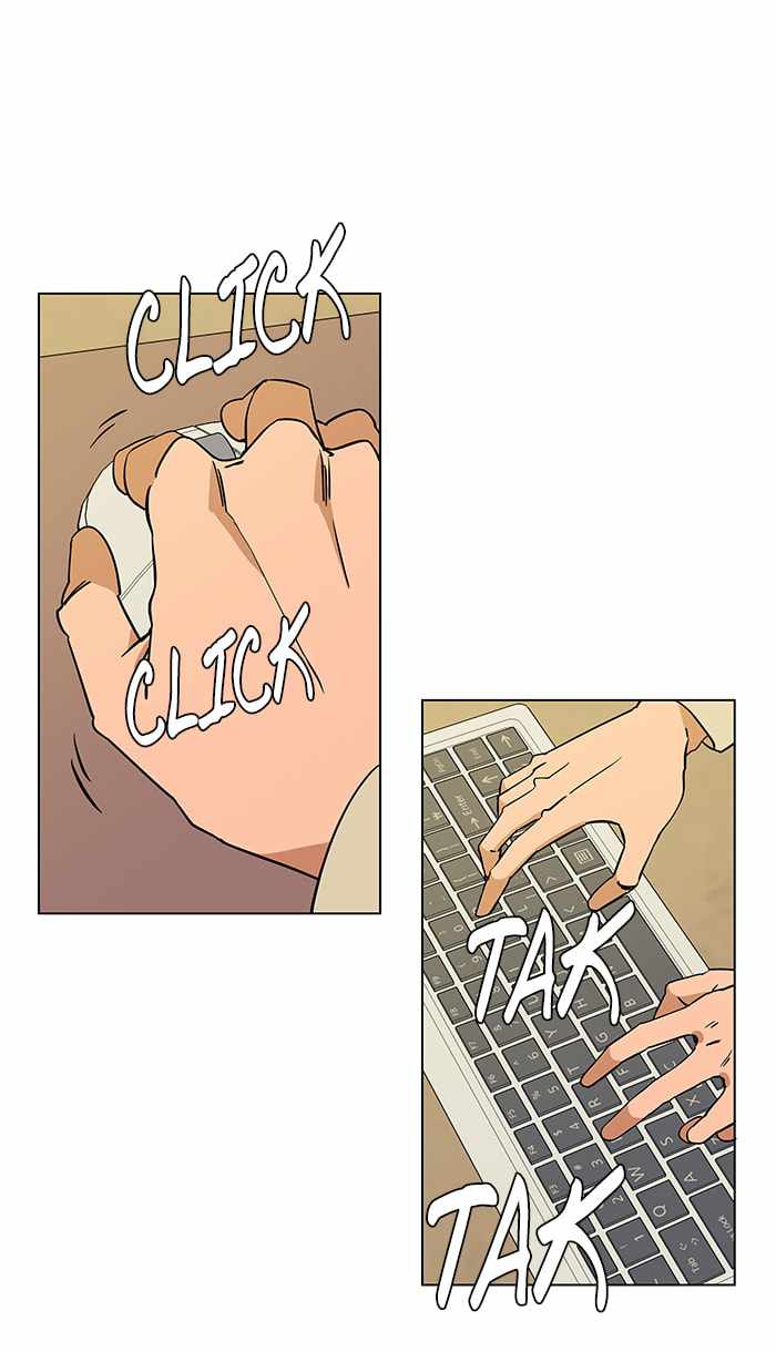 Parallel City Chapter 13 - Page 19