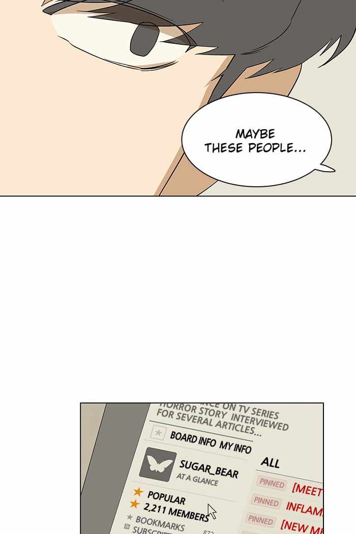 Parallel City Chapter 13 - Page 28