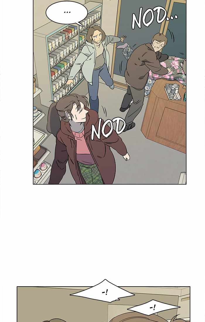 Parallel City Chapter 14 - Page 16
