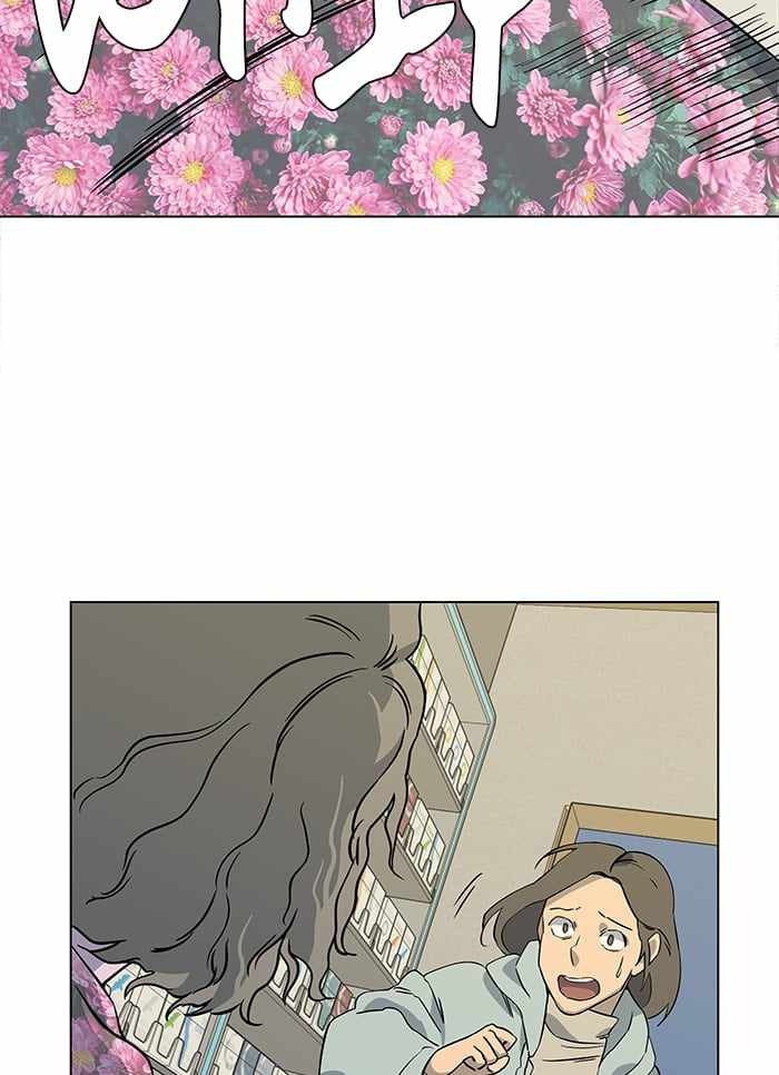 Parallel City Chapter 15 - Page 39