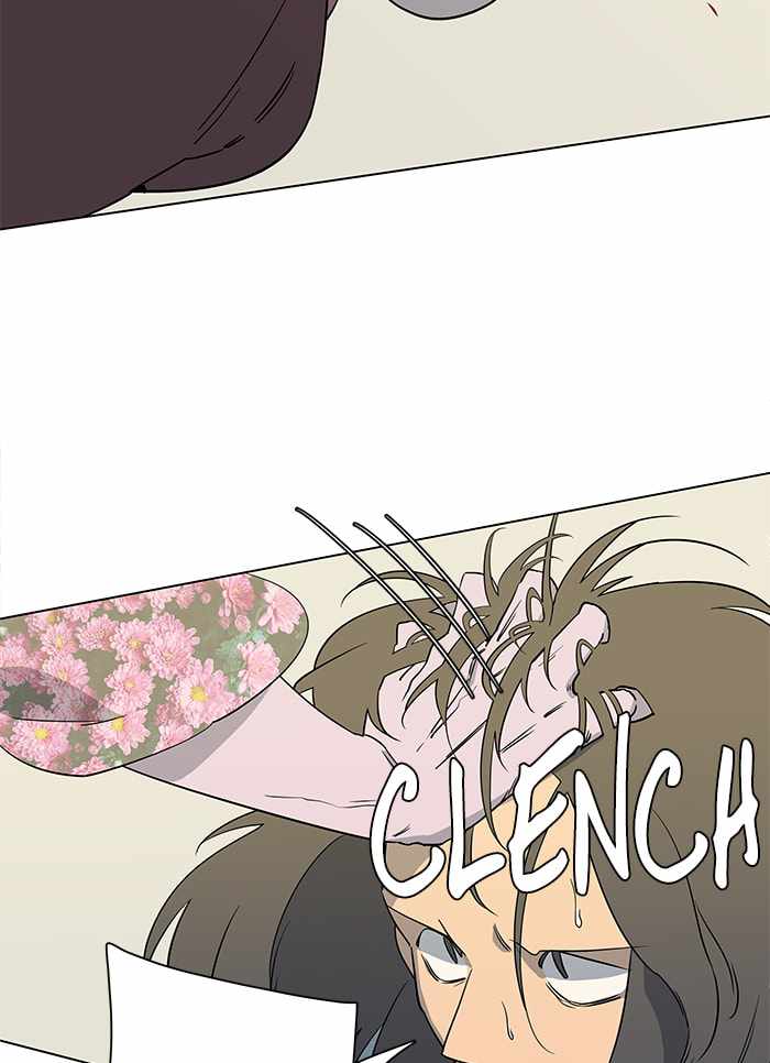 Parallel City Chapter 15 - Page 49