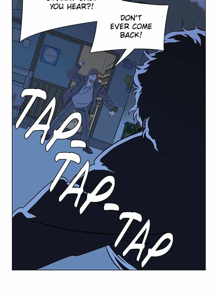 Parallel City Chapter 15 - Page 53