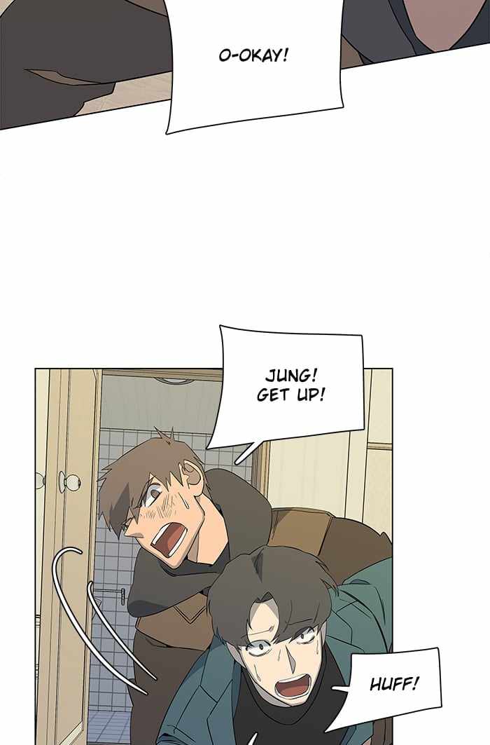 Parallel City Chapter 16 - Page 42
