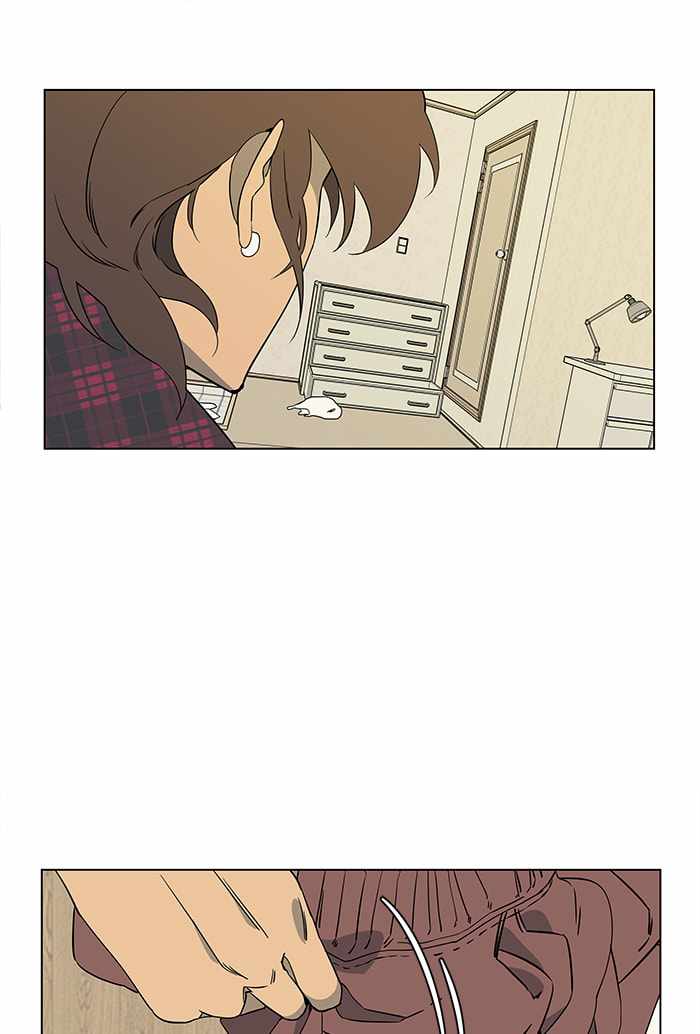 Parallel City Chapter 16 - Page 45
