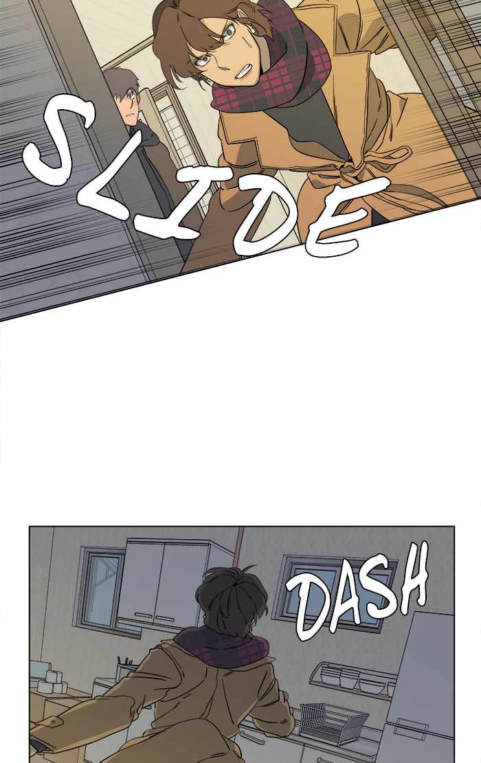 Parallel City Chapter 16 - Page 6