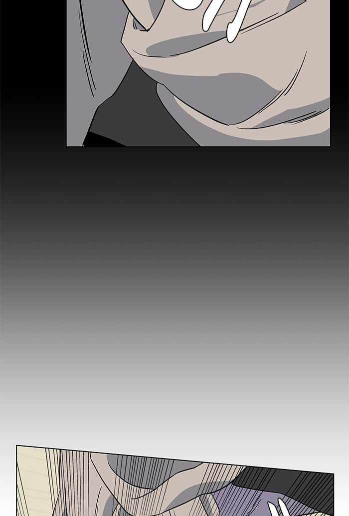 Parallel City Chapter 16 - Page 51