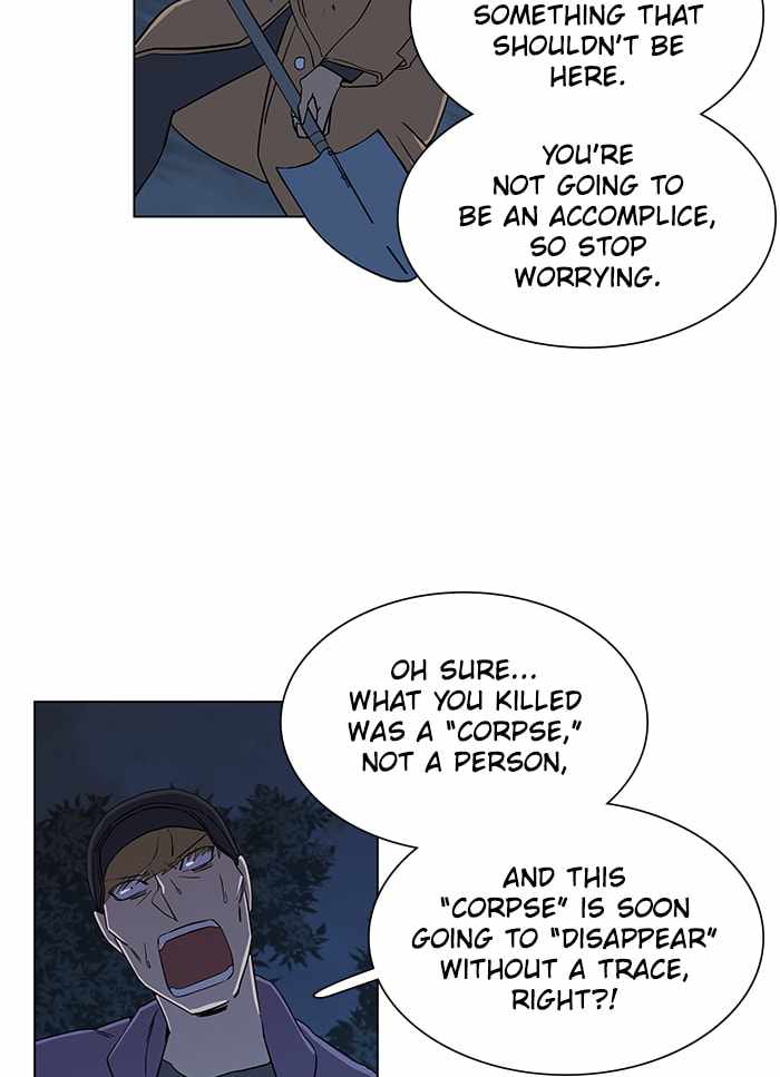 Parallel City Chapter 17 - Page 13