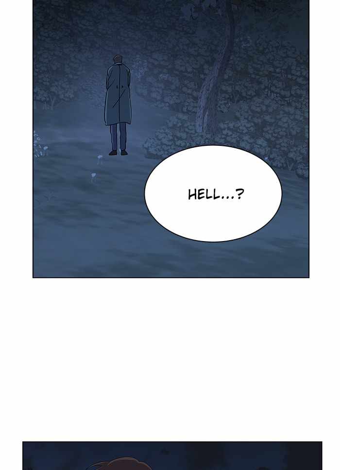 Parallel City Chapter 17 - Page 23