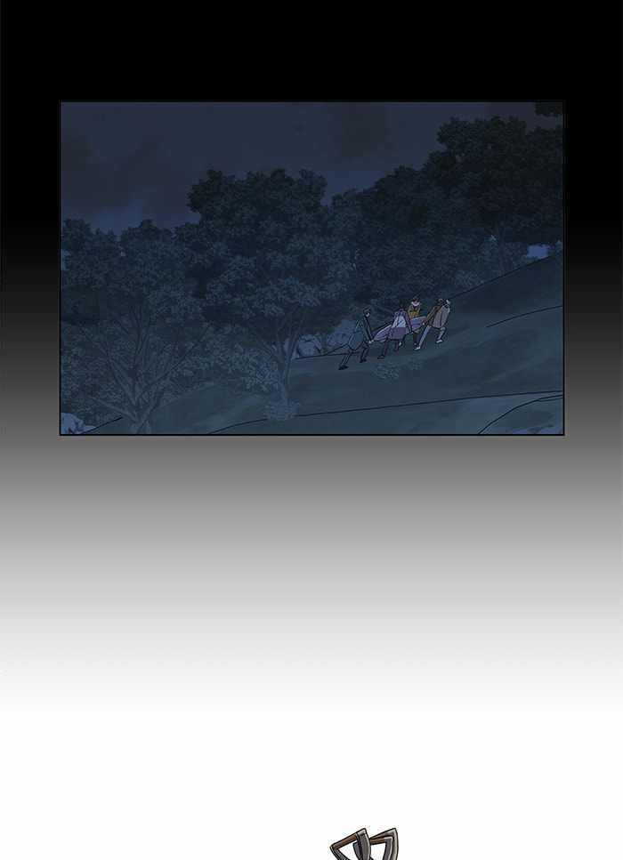 Parallel City Chapter 17 - Page 5