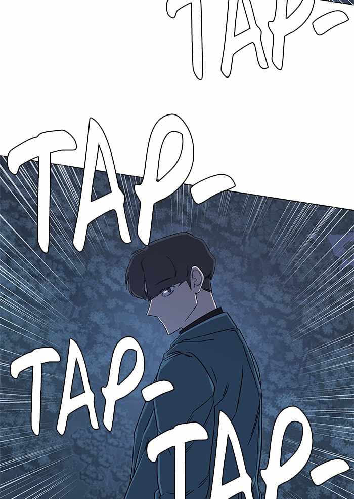 Parallel City Chapter 17 - Page 69