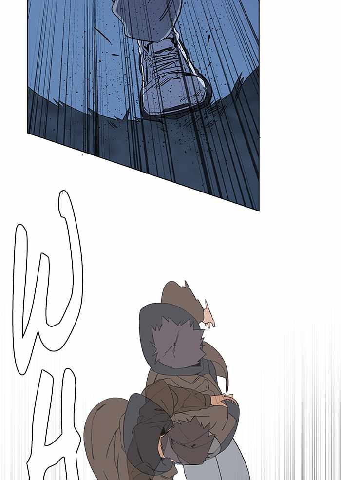 Parallel City Chapter 17 - Page 83