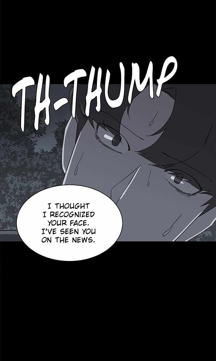 Parallel City Chapter 18 - Page 13
