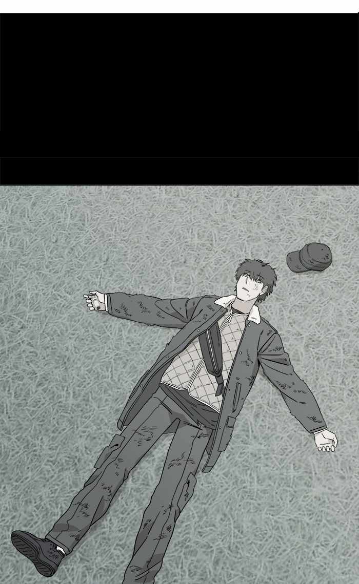 Parallel City Chapter 18 - Page 36