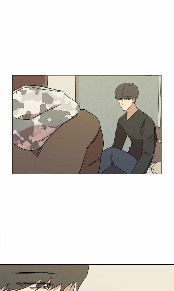 Parallel City Chapter 18 - Page 5