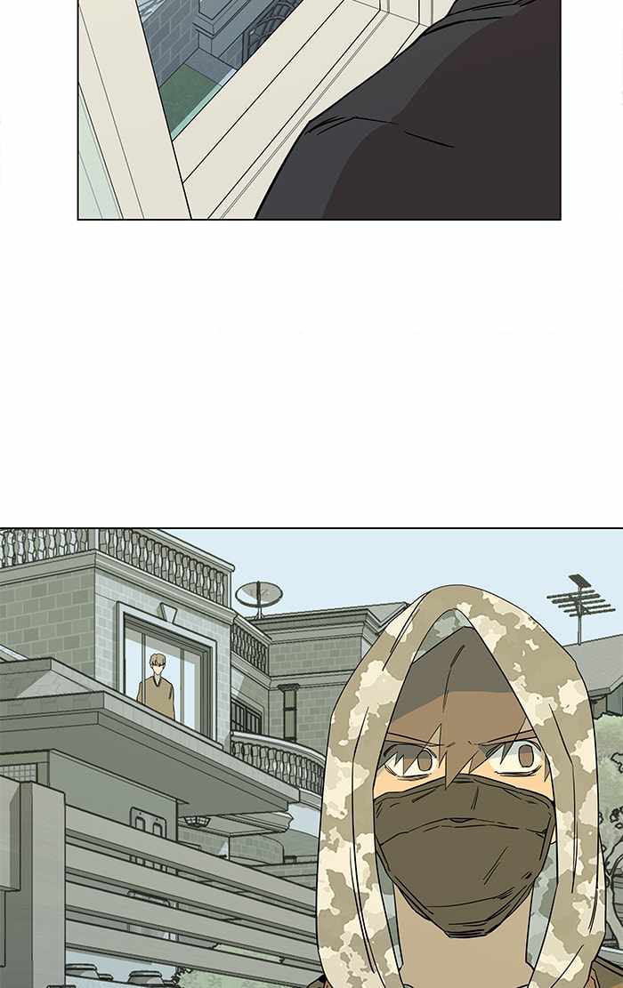Parallel City Chapter 18 - Page 79
