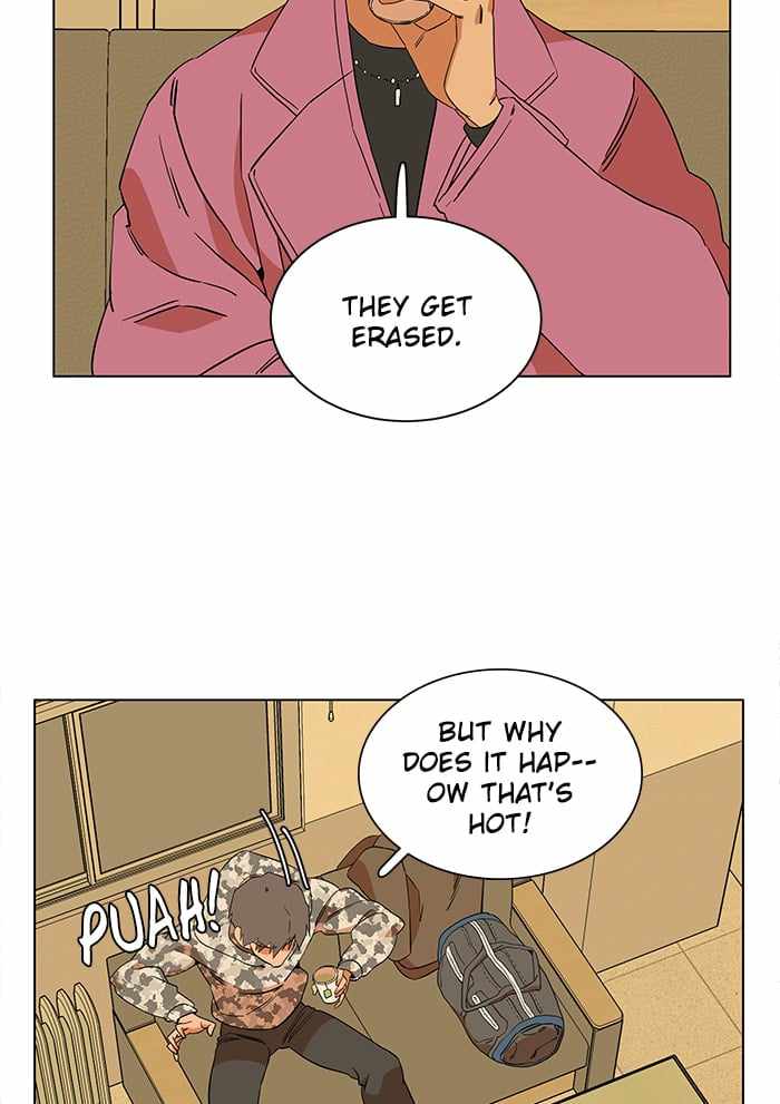 Parallel City Chapter 19 - Page 12