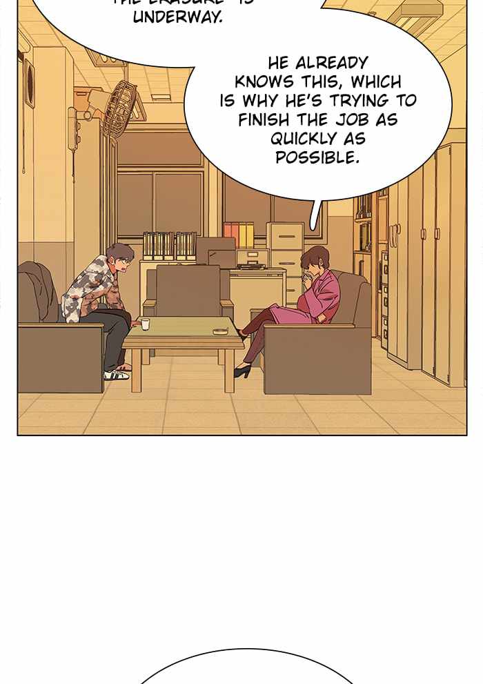 Parallel City Chapter 19 - Page 24