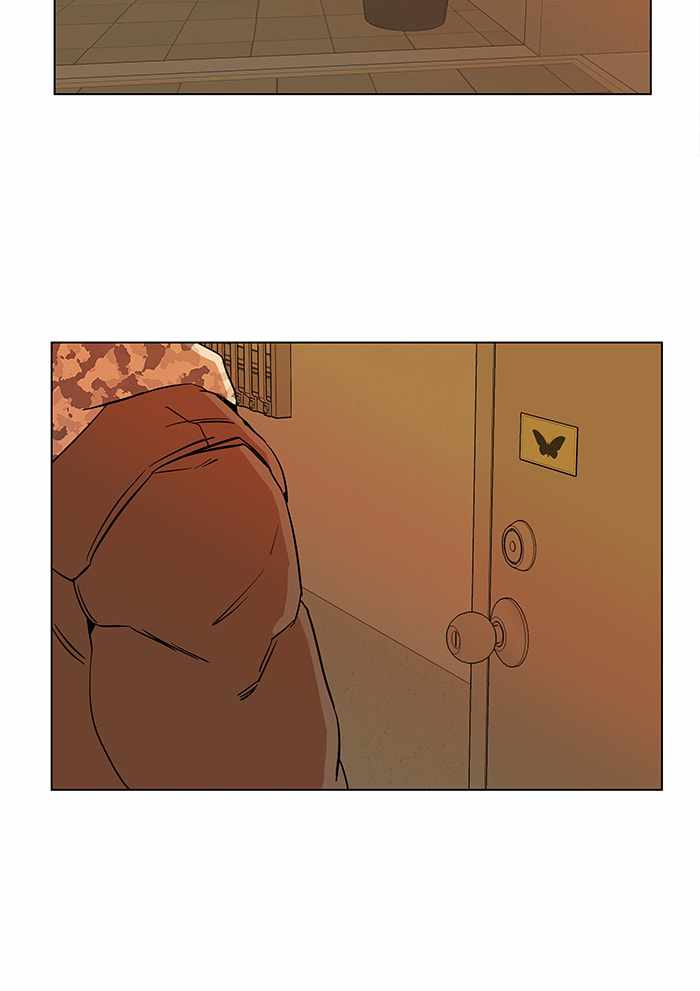 Parallel City Chapter 19 - Page 7