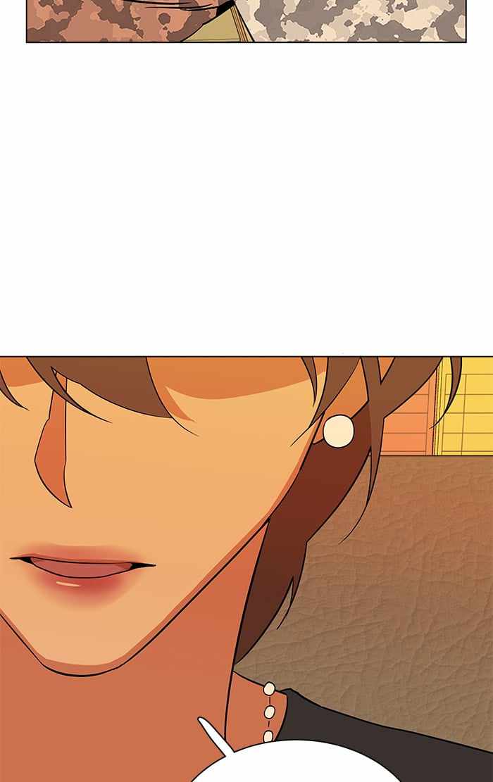 Parallel City Chapter 20 - Page 16