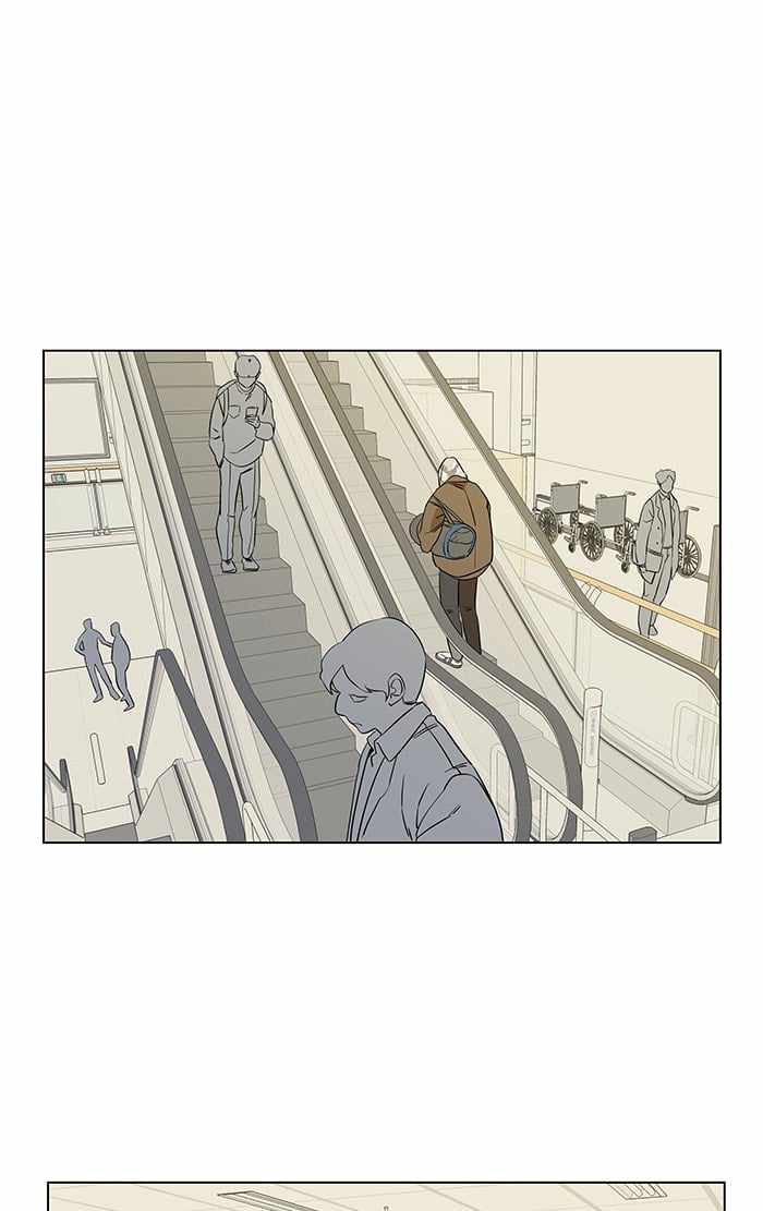 Parallel City Chapter 20 - Page 31