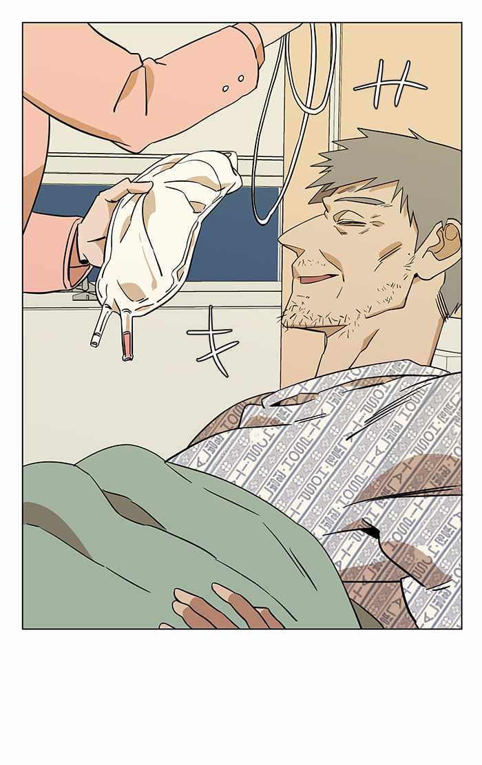 Parallel City Chapter 20 - Page 35