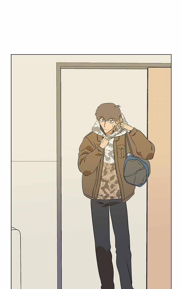 Parallel City Chapter 20 - Page 37
