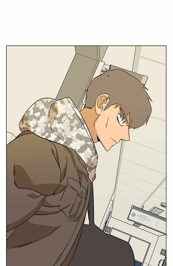 Parallel City Chapter 20 - Page 51