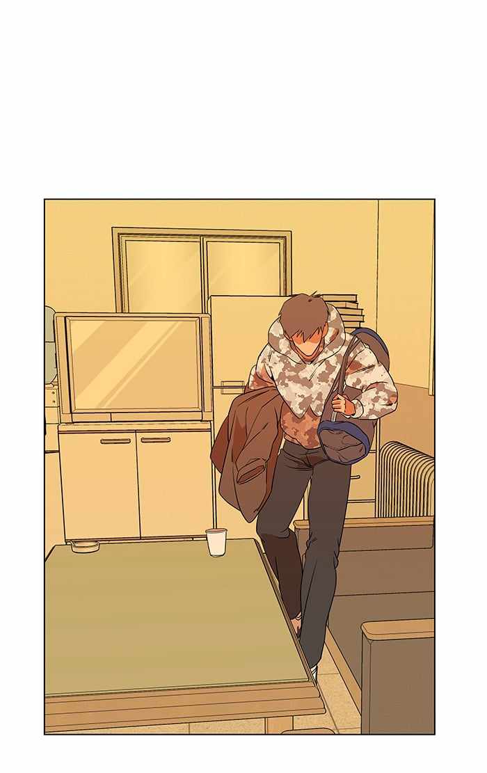 Parallel City Chapter 20 - Page 10
