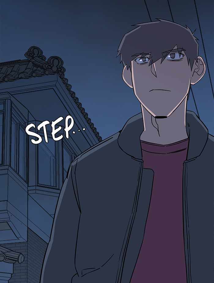 Parallel City Chapter 21 - Page 2