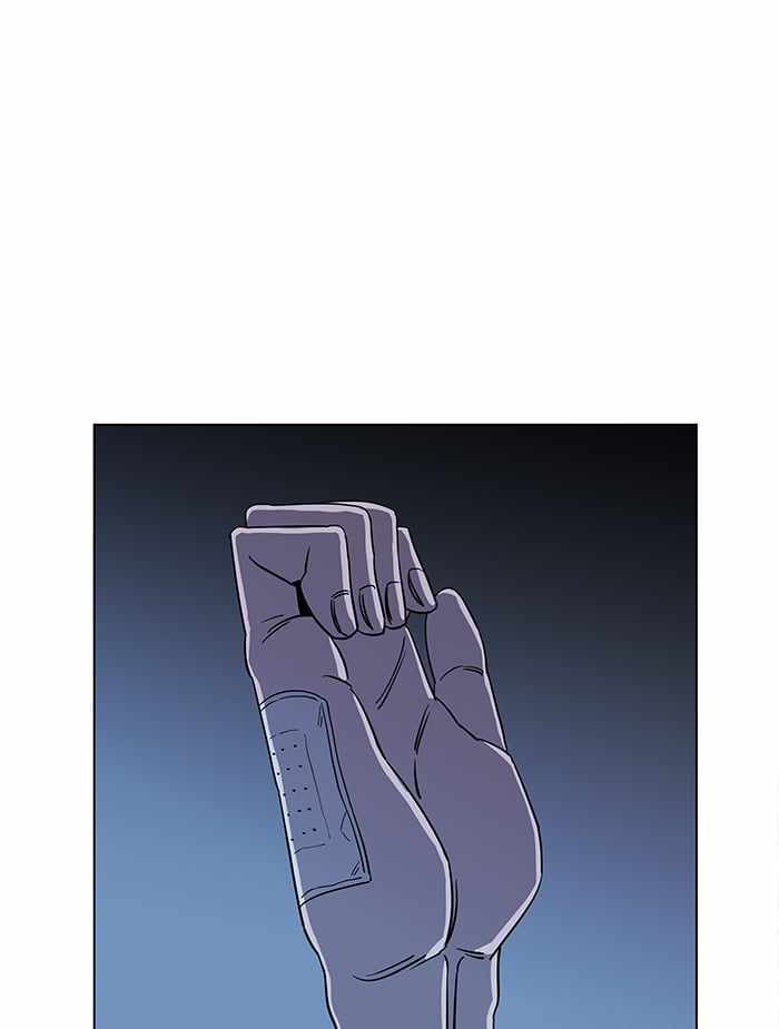 Parallel City Chapter 21 - Page 44