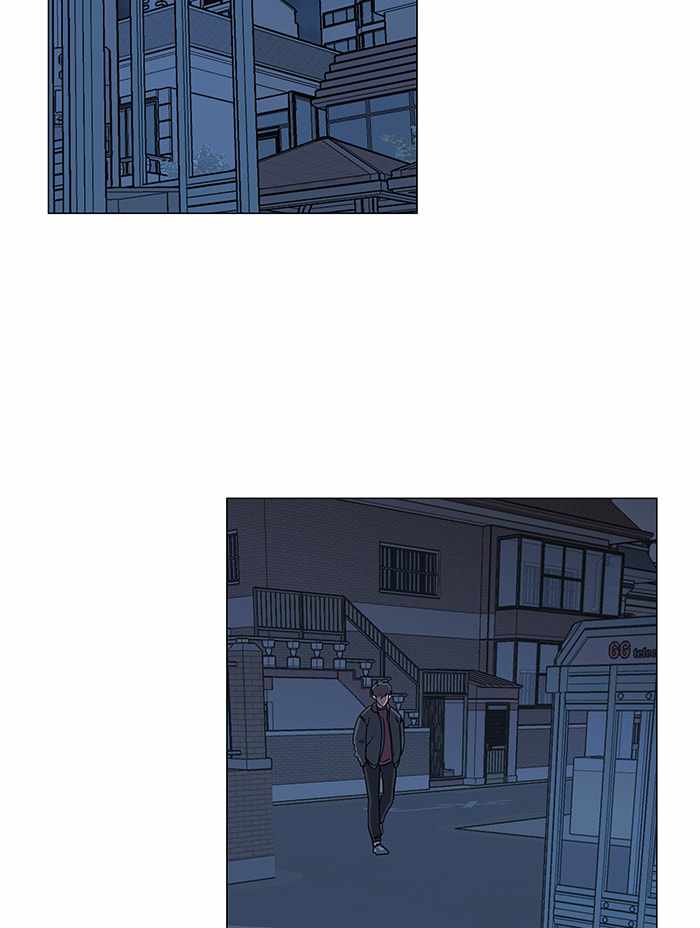 Parallel City Chapter 21 - Page 6
