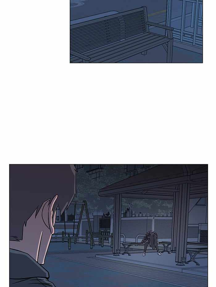 Parallel City Chapter 21 - Page 7