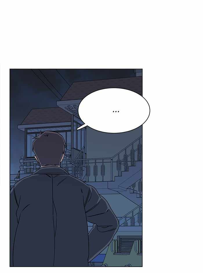 Parallel City Chapter 21 - Page 66