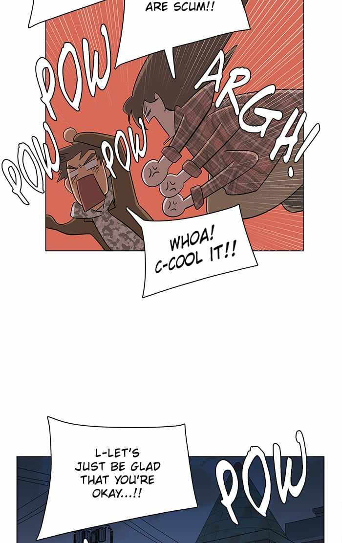 Parallel City Chapter 22 - Page 12