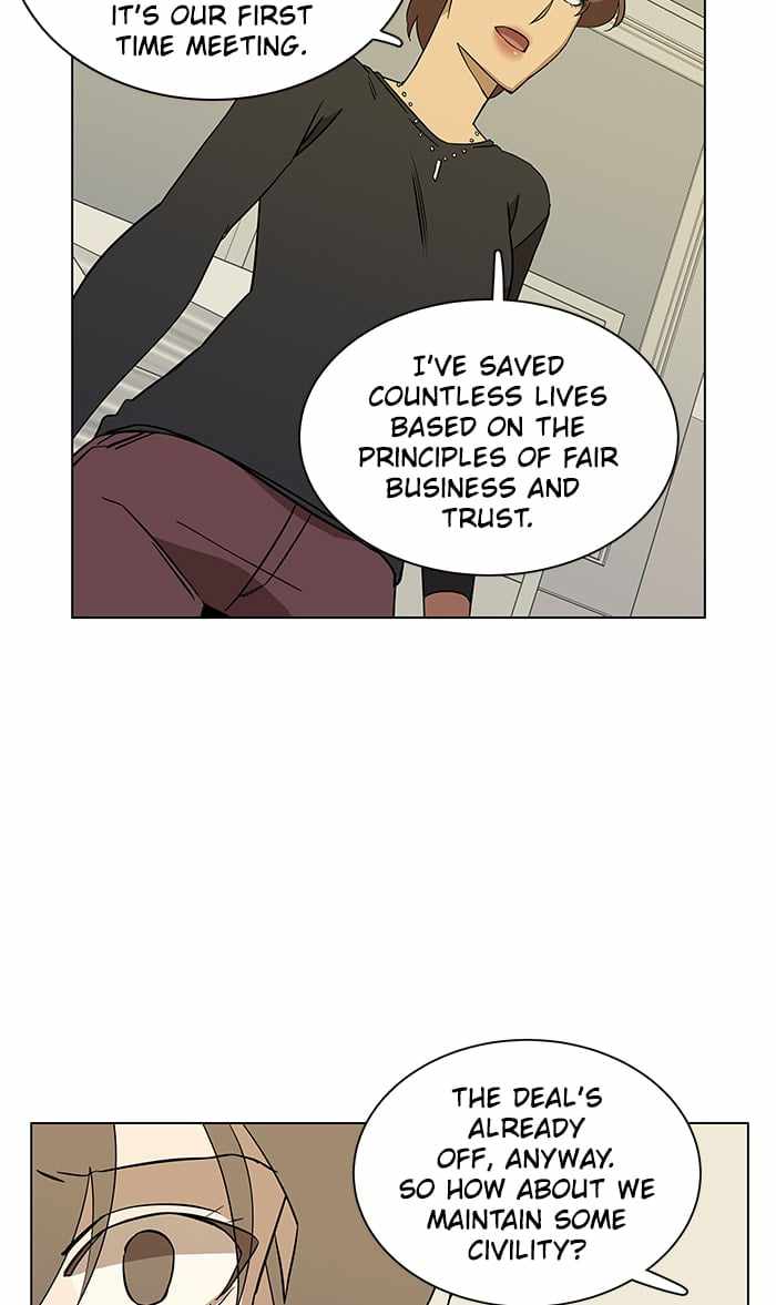 Parallel City Chapter 22 - Page 32