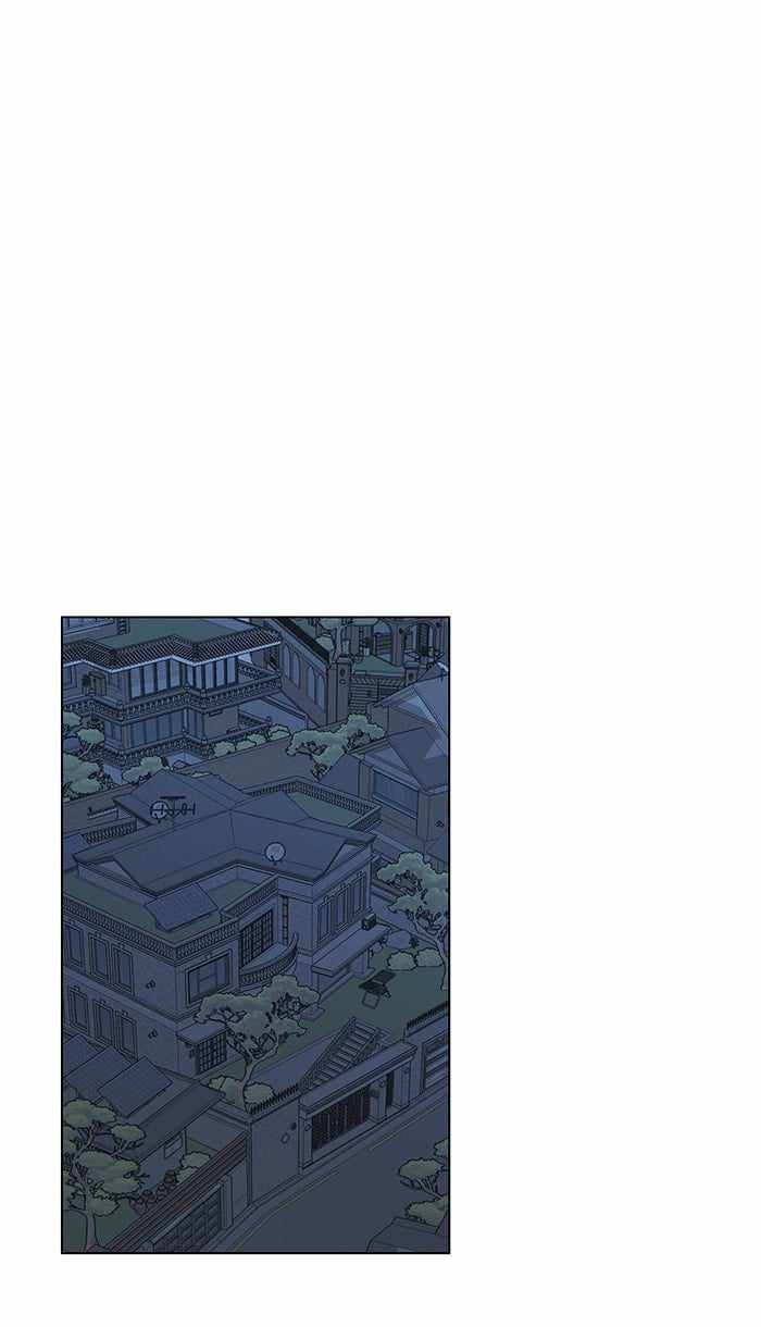 Parallel City Chapter 22 - Page 72